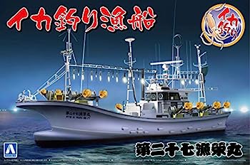 【中古】(非常に良い)青島文化教材社 1/64 漁船 No.03 イカ釣り漁船 プラモデル