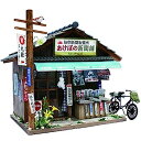 【中古】(非常に良い)ビリー 手作りドールハウスキット 昭和シリーズキット 新聞屋 8534