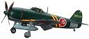 【中古】ハセガワ 1/32 日本海軍 川西 N1K2-J 局地戦闘機 紫電改 プラモデル ST33