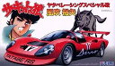 【中古】(非常に良い)フジミ模型 1/24 サーキットの狼シリーズNo.01ヤタベレーシングスペシャル改 風吹 裕矢