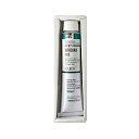 【中古】ホルベイン 油絵具 110ml HH271 ビリジャンヒュー 10271