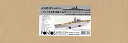 【中古】ハセガワ 1/450 日本海軍 戦艦大和用ディテールアップパーツ
