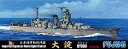 【中古】フジミ模型 1/700 特シリーズNo.106 日本海軍軽巡洋艦 大淀
