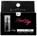 【中古】エルスタイル ハードリップ ショート ティップ