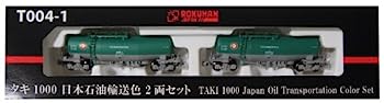 【中古】（非常に良い）ロクハン Zゲージ T004-1 タキ1000 日本石油輸送色 2両セット