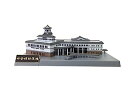 【中古】（非常に良い）ピーエムオフィスエー 1/350スケール プラモデル 青森県 田舎館村役場