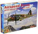 【中古】(非常に良い)RSモデル 1/72 エアスピード・エンボイ イギリス軽旅客機チーターエンジン仕様 プラモデル