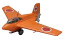 【中古】(非常に良い)ファインモールド 1/48 日本海軍 局地戦闘機 試製秋水 プラモデル FB19