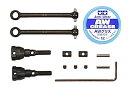 【中古】タミヤ ホップアップオプションズ No.1608 OP.1608 CC-01 アッセンブリーユニバーサルシャフト (2本) 54608