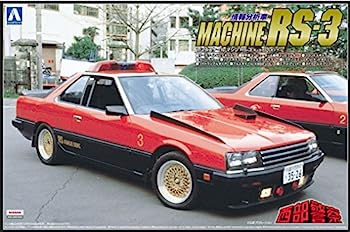 【中古】青島文化教材社 西部警察 No.5 マシンRS-3 1/24スケール プラモデル