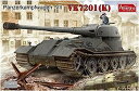 【中古】アミュージングホビー 1/35 軽レーヴェ VK7201 K プラモデル