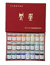 【中古】(非常に良い)ナカガワ胡粉 日本画用絵具 鳳凰 岩絵具 24色セット(赤)