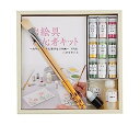 【中古】ナカガワ胡粉 日本画用絵具 鳳凰 岩絵具 初心者キット 秋桜編
