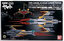 【中古】(非常に良い)1/72 零式52型空間艦上戦闘機コスモゼロα1(メタリックコーティングVer.)