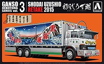 【中古】（非常に良い）青島文化教材社 1/32 元祖デコトラシリーズ No.3 初代 うず潮 リテイク2015 プラモデル