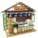 【中古】(非常に良い)ビリー 手作りドールハウスキット 街角のお店キット 和風シリーズ 和菓子屋 8772