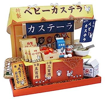 【中古】(非常に良い)ビリー 手作りドールハウスキット 縁日屋台キット ベビーカステラ 8425