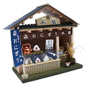 【中古】(非常に良い)ビリー 手作りドールハウスキット 街角のお店キット 和風シリーズ おにぎり屋 8773