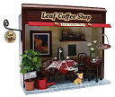 【中古】(非常に良い)ビリー 手作りドールハウスキット 街角のお店キット リーフコーヒーショップ 8787