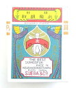 【中古】(非常に良い)上羽 日本画用絵具 上羽 水飛胡粉 寿 500g