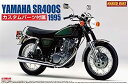 【中古】青島文化教材社 1/12 バイクシリーズ No.38 ヤマハ SR400S カスタムパーツ付 プラモデル