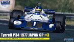 【中古】フジミ模型 1/20 グランプリシリーズ No.34 ティレルP34 1977 日本GP #3 ロニー・ピーターソン ロングホイールバージョン