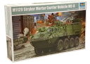 【中古】(非常に良い)トランペッター 1/35 アメリカ陸軍 M1129自走迫撃砲 プラモデル