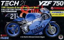 【中古】（非常に良い）フジミ模型 1/12 BIKEシリーズ No.9 ヤマハ YZF750 TECH21レーシングチーム 1987年鈴鹿8耐仕様