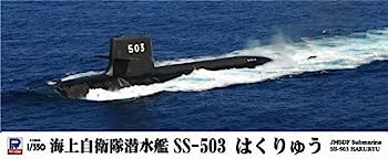 【中古】ピットロード 1/350 海上自衛隊 潜水艦 SS-503 はくりゅう JB05【メーカー名】【メーカー型番】【ブランド名】ピットロード(PIT-ROAD)【商品説明】ピットロード 1/350 海上自衛隊 潜水艦 SS-503 はくりゅう JB05こちらの商品は中古品となっております。 画像はイメージ写真ですので 商品のコンディション・付属品の有無については入荷の度異なります。 買取時より付属していたものはお付けしておりますが付属品や消耗品に保証はございません。 商品ページ画像以外の付属品はございませんのでご了承下さいませ。 中古品のため使用に影響ない程度の使用感・経年劣化（傷、汚れなど）がある場合がございます。 また、中古品の特性上ギフトには適しておりません。 当店では初期不良に限り 商品到着から7日間は返品を受付けております。 他モールとの併売品の為 完売の際はご連絡致しますのでご了承ください。 プリンター・印刷機器のご注意点 インクは配送中のインク漏れ防止の為、付属しておりませんのでご了承下さい。 ドライバー等ソフトウェア・マニュアルはメーカーサイトより最新版のダウンロードをお願い致します。 ゲームソフトのご注意点 特典・付属品・パッケージ・プロダクトコード・ダウンロードコード等は 付属していない場合がございますので事前にお問合せ下さい。 商品名に「輸入版 / 海外版 / IMPORT 」と記載されている海外版ゲームソフトの一部は日本版のゲーム機では動作しません。 お持ちのゲーム機のバージョンをあらかじめご参照のうえ動作の有無をご確認ください。 輸入版ゲームについてはメーカーサポートの対象外です。 DVD・Blu-rayのご注意点 特典・付属品・パッケージ・プロダクトコード・ダウンロードコード等は 付属していない場合がございますので事前にお問合せ下さい。 商品名に「輸入版 / 海外版 / IMPORT 」と記載されている海外版DVD・Blu-rayにつきましては 映像方式の違いの為、一般的な国内向けプレイヤーにて再生できません。 ご覧になる際はディスクの「リージョンコード」と「映像方式※DVDのみ」に再生機器側が対応している必要があります。 パソコンでは映像方式は関係ないため、リージョンコードさえ合致していれば映像方式を気にすることなく視聴可能です。 商品名に「レンタル落ち 」と記載されている商品につきましてはディスクやジャケットに管理シール（値札・セキュリティータグ・バーコード等含みます）が貼付されています。 ディスクの再生に支障の無い程度の傷やジャケットに傷み（色褪せ・破れ・汚れ・濡れ痕等）が見られる場合がありますので予めご了承ください。 2巻セット以上のレンタル落ちDVD・Blu-rayにつきましては、複数枚収納可能なトールケースに同梱してお届け致します。 トレーディングカードのご注意点 当店での「良い」表記のトレーディングカードはプレイ用でございます。 中古買取り品の為、細かなキズ・白欠け・多少の使用感がございますのでご了承下さいませ。 再録などで型番が違う場合がございます。 違った場合でも事前連絡等は致しておりませんので、型番を気にされる方はご遠慮ください。 ご注文からお届けまで 1、ご注文⇒ご注文は24時間受け付けております。 2、注文確認⇒ご注文後、当店から注文確認メールを送信します。 3、お届けまで3-10営業日程度とお考え下さい。 　※海外在庫品の場合は3週間程度かかる場合がございます。 4、入金確認⇒前払い決済をご選択の場合、ご入金確認後、配送手配を致します。 5、出荷⇒配送準備が整い次第、出荷致します。発送後に出荷完了メールにてご連絡致します。 　※離島、北海道、九州、沖縄は遅れる場合がございます。予めご了承下さい。 当店ではすり替え防止のため、シリアルナンバーを控えております。 万が一すり替え等ありました場合は然るべき対応をさせていただきます。 お客様都合によるご注文後のキャンセル・返品はお受けしておりませんのでご了承下さい。 電話対応はしておりませんので質問等はメッセージまたはメールにてお願い致します。