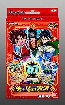 【中古】（非常に良い）バトルスピリッツ バトスピドリームデッキ 光と闇の邂逅 ［SD44］