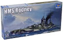 【中古】(非常に良い)トランペッター 1/700 イギリス海軍 戦艦 HMS ロドニー プラモデル 06718