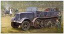 【中古】(非常に良い)トランペッター 1/35 ドイツ軍 Sd.kfz.8/DB9 12t重砲兵ハーフトラック プラモデル 09538