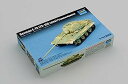 【中古】トランペッター 1/72 ドイツ軍 E-75重戦車 プラモデル 07125