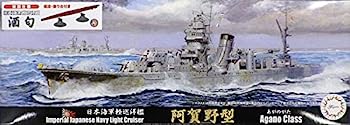 【中古】フジミ模型 1/700 特シリーズ No.92EX-1 日本海軍軽巡洋艦 酒匂 (艦底・飾り台部品付き) プラモデル 特92EX-1【メーカー名】【メーカー型番】【ブランド名】フジミ模型(FUJIMI)【商品説明】フジミ模型 1/700 特シリーズ No.92EX-1 日本海軍軽巡洋艦 酒匂 (艦底・飾り台部品付き) プラモデル 特92EX-1こちらの商品は中古品となっております。 画像はイメージ写真ですので 商品のコンディション・付属品の有無については入荷の度異なります。 買取時より付属していたものはお付けしておりますが付属品や消耗品に保証はございません。 商品ページ画像以外の付属品はございませんのでご了承下さいませ。 中古品のため使用に影響ない程度の使用感・経年劣化（傷、汚れなど）がある場合がございます。 また、中古品の特性上ギフトには適しておりません。 当店では初期不良に限り 商品到着から7日間は返品を受付けております。 他モールとの併売品の為 完売の際はご連絡致しますのでご了承ください。 プリンター・印刷機器のご注意点 インクは配送中のインク漏れ防止の為、付属しておりませんのでご了承下さい。 ドライバー等ソフトウェア・マニュアルはメーカーサイトより最新版のダウンロードをお願い致します。 ゲームソフトのご注意点 特典・付属品・パッケージ・プロダクトコード・ダウンロードコード等は 付属していない場合がございますので事前にお問合せ下さい。 商品名に「輸入版 / 海外版 / IMPORT 」と記載されている海外版ゲームソフトの一部は日本版のゲーム機では動作しません。 お持ちのゲーム機のバージョンをあらかじめご参照のうえ動作の有無をご確認ください。 輸入版ゲームについてはメーカーサポートの対象外です。 DVD・Blu-rayのご注意点 特典・付属品・パッケージ・プロダクトコード・ダウンロードコード等は 付属していない場合がございますので事前にお問合せ下さい。 商品名に「輸入版 / 海外版 / IMPORT 」と記載されている海外版DVD・Blu-rayにつきましては 映像方式の違いの為、一般的な国内向けプレイヤーにて再生できません。 ご覧になる際はディスクの「リージョンコード」と「映像方式※DVDのみ」に再生機器側が対応している必要があります。 パソコンでは映像方式は関係ないため、リージョンコードさえ合致していれば映像方式を気にすることなく視聴可能です。 商品名に「レンタル落ち 」と記載されている商品につきましてはディスクやジャケットに管理シール（値札・セキュリティータグ・バーコード等含みます）が貼付されています。 ディスクの再生に支障の無い程度の傷やジャケットに傷み（色褪せ・破れ・汚れ・濡れ痕等）が見られる場合がありますので予めご了承ください。 2巻セット以上のレンタル落ちDVD・Blu-rayにつきましては、複数枚収納可能なトールケースに同梱してお届け致します。 トレーディングカードのご注意点 当店での「良い」表記のトレーディングカードはプレイ用でございます。 中古買取り品の為、細かなキズ・白欠け・多少の使用感がございますのでご了承下さいませ。 再録などで型番が違う場合がございます。 違った場合でも事前連絡等は致しておりませんので、型番を気にされる方はご遠慮ください。 ご注文からお届けまで 1、ご注文⇒ご注文は24時間受け付けております。 2、注文確認⇒ご注文後、当店から注文確認メールを送信します。 3、お届けまで3-10営業日程度とお考え下さい。 　※海外在庫品の場合は3週間程度かかる場合がございます。 4、入金確認⇒前払い決済をご選択の場合、ご入金確認後、配送手配を致します。 5、出荷⇒配送準備が整い次第、出荷致します。発送後に出荷完了メールにてご連絡致します。 　※離島、北海道、九州、沖縄は遅れる場合がございます。予めご了承下さい。 当店ではすり替え防止のため、シリアルナンバーを控えております。 万が一すり替え等ありました場合は然るべき対応をさせていただきます。 お客様都合によるご注文後のキャンセル・返品はお受けしておりませんのでご了承下さい。 電話対応はしておりませんので質問等はメッセージまたはメールにてお願い致します。