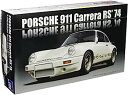 【中古】フジミ模型 1/24 リアルスポーツカーシリーズ No.119 ポルシェ911カレラRS 039 74 プラモデル RS119