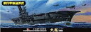 【中古】フジミ模型 1/700 特シリーズ No.21 日本海軍航空母艦 大鳳 プラモデル 特21