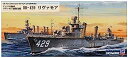 【中古】(非常に良い)ピットロード 1/700 スカイウェーブシリーズ アメリカ海軍 駆逐艦 DE-429 リヴァモア プラモデル W211 グレイ
