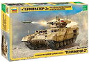 【中古】(非常に良い)ズベズダ 1/35 ロシア軍 BMPT-72 ターミネーター2 火力支援戦闘車 プラモデル ZV3695