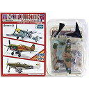 【中古】(非常に良い)【2S】 エフトイズ 1/144 ウイングキットコレクション Vol.7シークレット P-40E ウォーホーク オーストラリア空軍 第77...