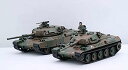 【中古】(非常に良い)フジミ模型 1/76スペシャルワールドアーマーシリーズ No.23 陸上自衛隊74式戦車(改) プラモデル SWA23