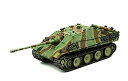 【中古】モンモデル 1/35 第二次世界大戦 ドイツ軍 駆逐戦車 Sd.Kfz.173 ヤークトパンター G1型 プラモデル MTS039