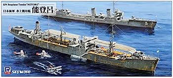 【中古】（非常に良い）ピットロード 1/700 スカイウェーブシリーズ 日本海軍 水上機母艦 能登呂 プラモデル W210