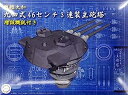 【中古】(非常に良い)フジミ模型 1/200 装備品シリーズ No.3 戦艦大和 九四式46センチ3連装主砲塔(増設機銃付き) 色分け済み プラモデル 装備品3