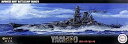 【中古】フジミ模型 1/700 艦NEXTシリーズ No.14 日本海軍戦艦大和 昭和16年/竣工時 色分け済み プラモデル 艦NX14|詳細画像