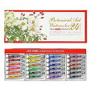 【中古】(非常に良い)ホルベイン 透明水彩絵具 5ml W455 ボタニカル アート 24色セット 3455