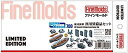 【中古】ファインモールド 1/700 ナノ・ドレッドシリーズ 帝国海軍 汎用装備品セット プラモデル用パーツ 50005