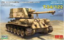 【中古】ライフィールドモデル 1/35 エジプト軍 T-34-122 自走砲 プラモデル RFM5013