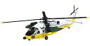 【中古】(非常に良い)プラッツ よみがえる空 航空自衛隊 UH-60J 1/72スケール プラモデル RW72-01