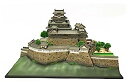 【中古】(非常に良い)童友社 1/500 日本の名城 平成姫路城 (白鷺城) プラモデル