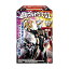 【中古】超動ウルトラマン2 (10個入) 食玩・ガム (ウルトラマン)